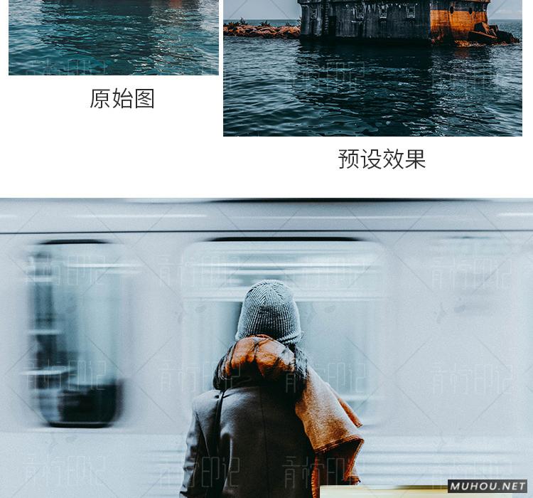 Luts调色预设：视频调色（LR-PR-AE-PS-FCPX-达芬奇）