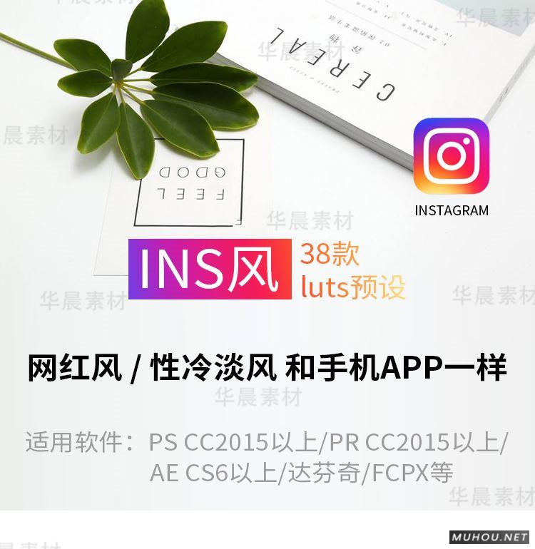Luts调色预设：视频调色（LR-PR-AE-PS-FCPX-达芬奇）
