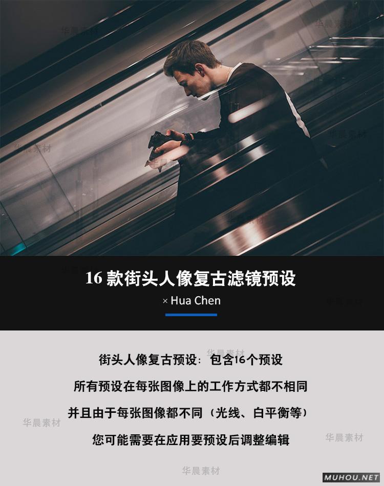 Luts调色预设：视频调色（LR-PR-AE-PS-FCPX-达芬奇）