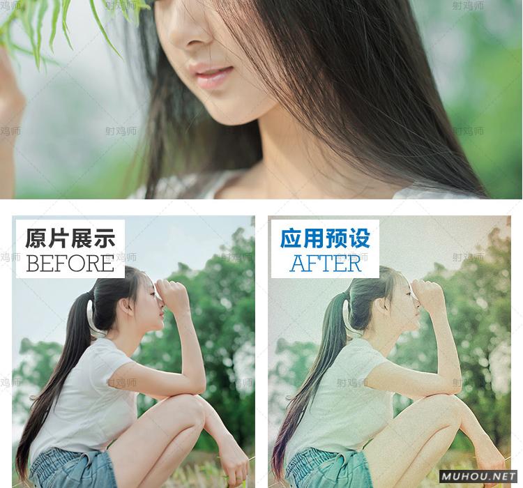 Luts调色预设：视频调色（LR-PR-AE-PS-FCPX-达芬奇）