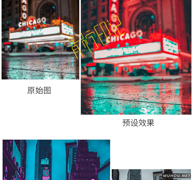 Luts调色预设：视频调色（LR-PR-AE-PS-FCPX-达芬奇）