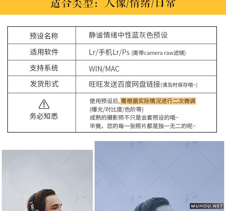Luts调色预设：视频调色（LR-PR-AE-PS-FCPX-达芬奇）