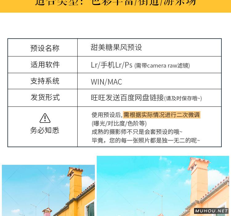 Luts调色预设：视频调色（LR-PR-AE-PS-FCPX-达芬奇）