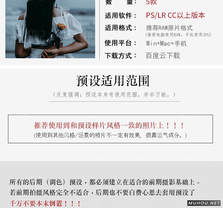 Luts调色预设：视频调色（LR-PR-AE-PS-FCPX-达芬奇）