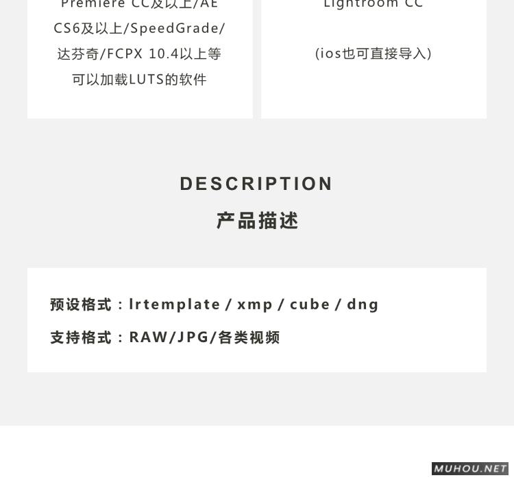 Luts调色预设：30组复古电影历史胶片预设视频调色滤镜（LR-PR-AE-PS-FCPX-达芬奇）