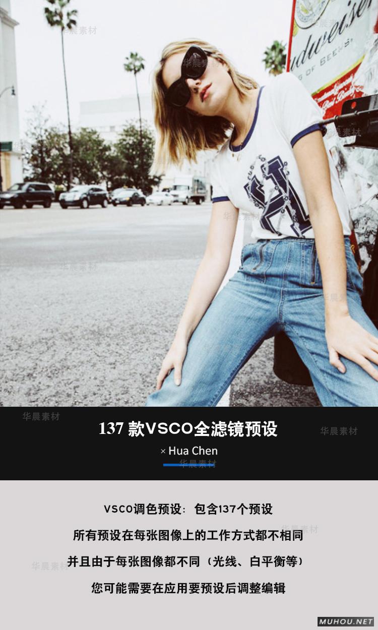 Luts调色预设：视频调色（LR-PR-AE-PS-FCPX-达芬奇）