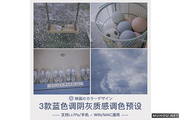 Luts调色预设：视频调色（LR-PR-AE-PS-FCPX-达芬奇）