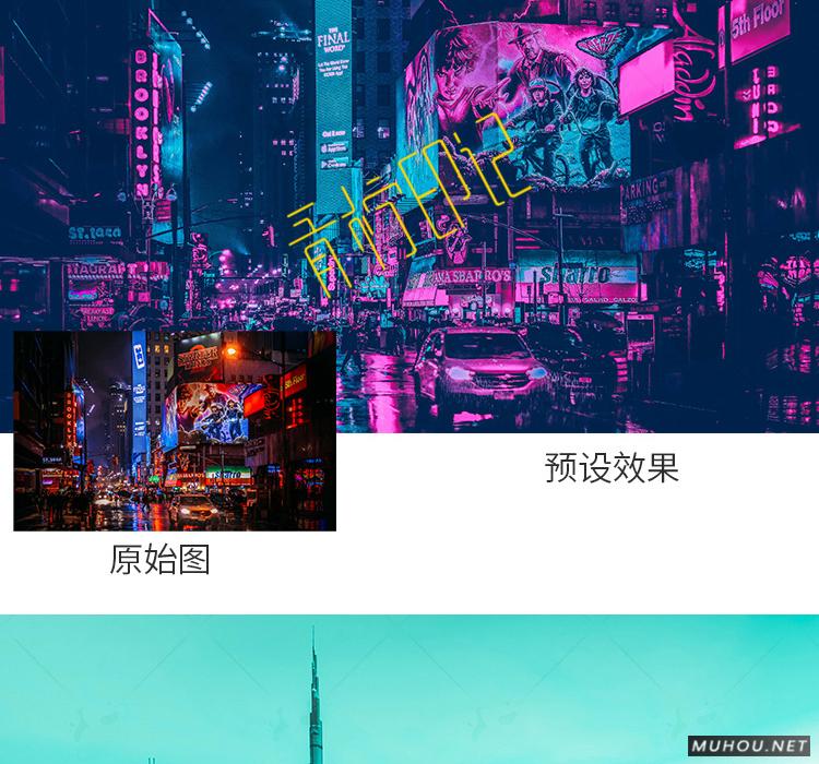 Luts调色预设：视频调色（LR-PR-AE-PS-FCPX-达芬奇）