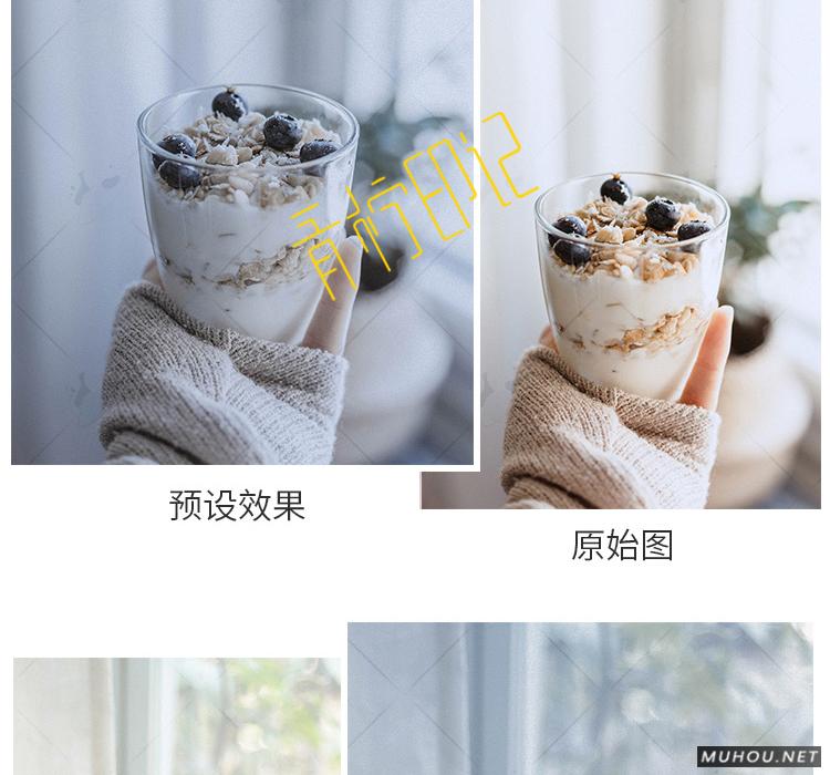 Luts调色预设：视频调色（LR-PR-AE-PS-FCPX-达芬奇）