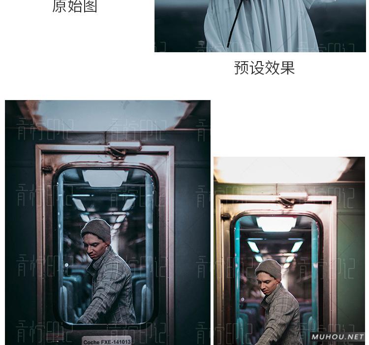 Luts调色预设：视频调色（LR-PR-AE-PS-FCPX-达芬奇）