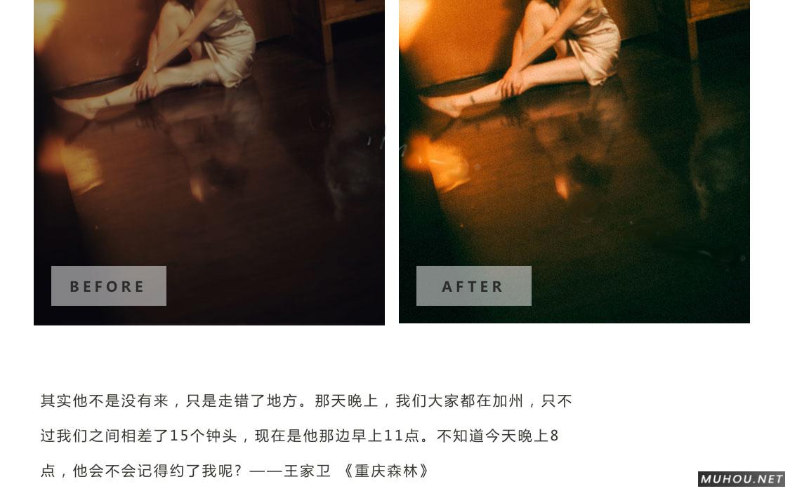 Luts调色预设：视频调色（LR-PR-AE-PS-FCPX-达芬奇）