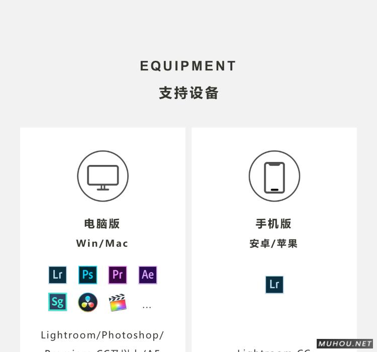 Luts调色预设：30组复古电影历史胶片预设视频调色滤镜（LR-PR-AE-PS-FCPX-达芬奇）