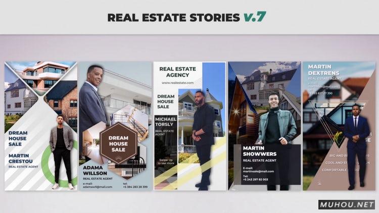 房地产故事竖屏人物专辑企业AE视频模板