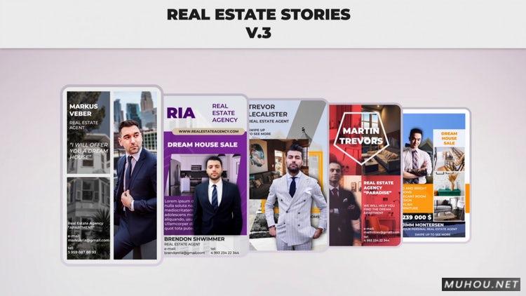 AE模板|房地产故事5组炫酷设计片头V.3#Real Estate Stories V.3（手机模板）插图