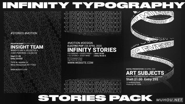 无限排版包文字排版动画设计Infinity Typography PackAE视频模板插图