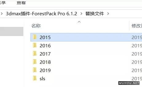 3DMAX插件-森林树木植物模拟器iToo ForestPack Pro v6.1.2破解版免费下载插图1