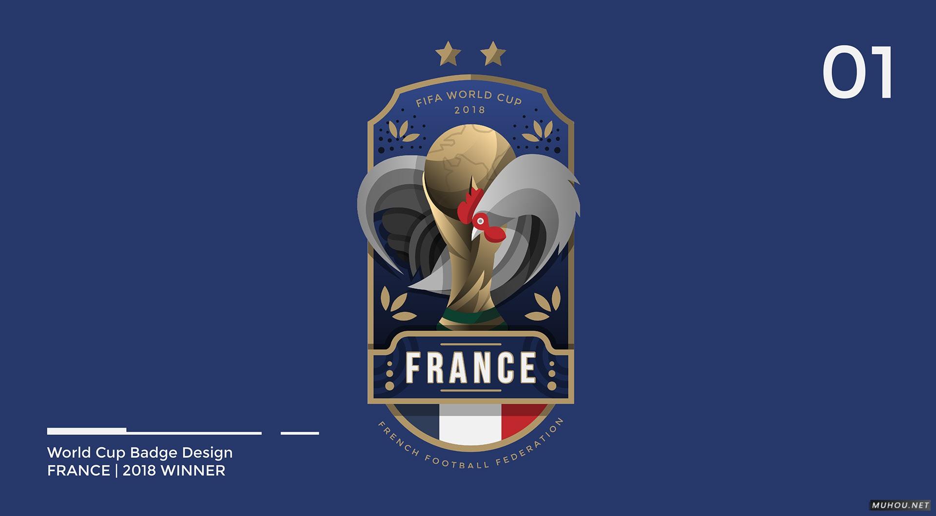 【标志设计】FIFA世界杯徽章设计 [13P]