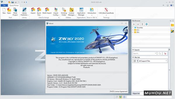 中望3d2020 - ZWCAD ZW3D 2020 v24.00破解版免费下载