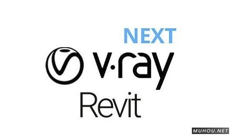 Revit渲染器插件V-Ray Next Build 4.10.01破解版免费下载支持 Revit 2015-2021