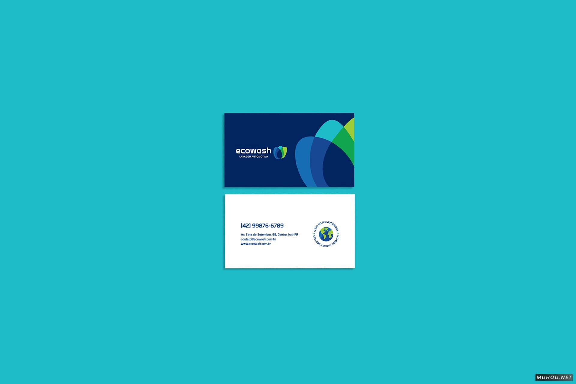 【标志设计】ECOWASH汽车行业LOGO设计 [20P]