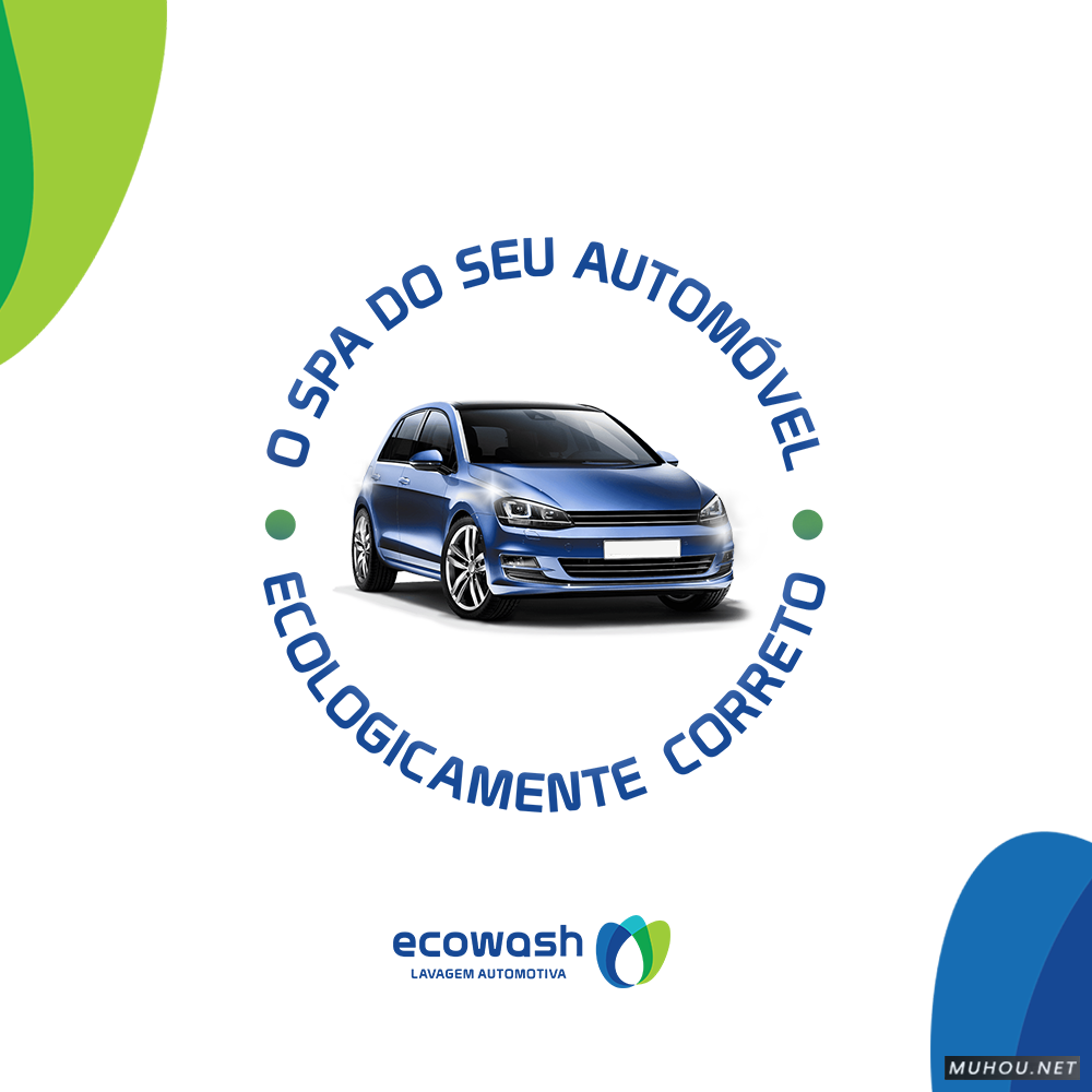 【标志设计】ECOWASH汽车行业LOGO设计 [20P]