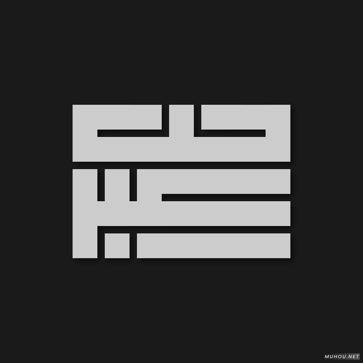 【标志设计】Aly Bchennaty最有特点的矩阵文字LOGO设计 [14P]