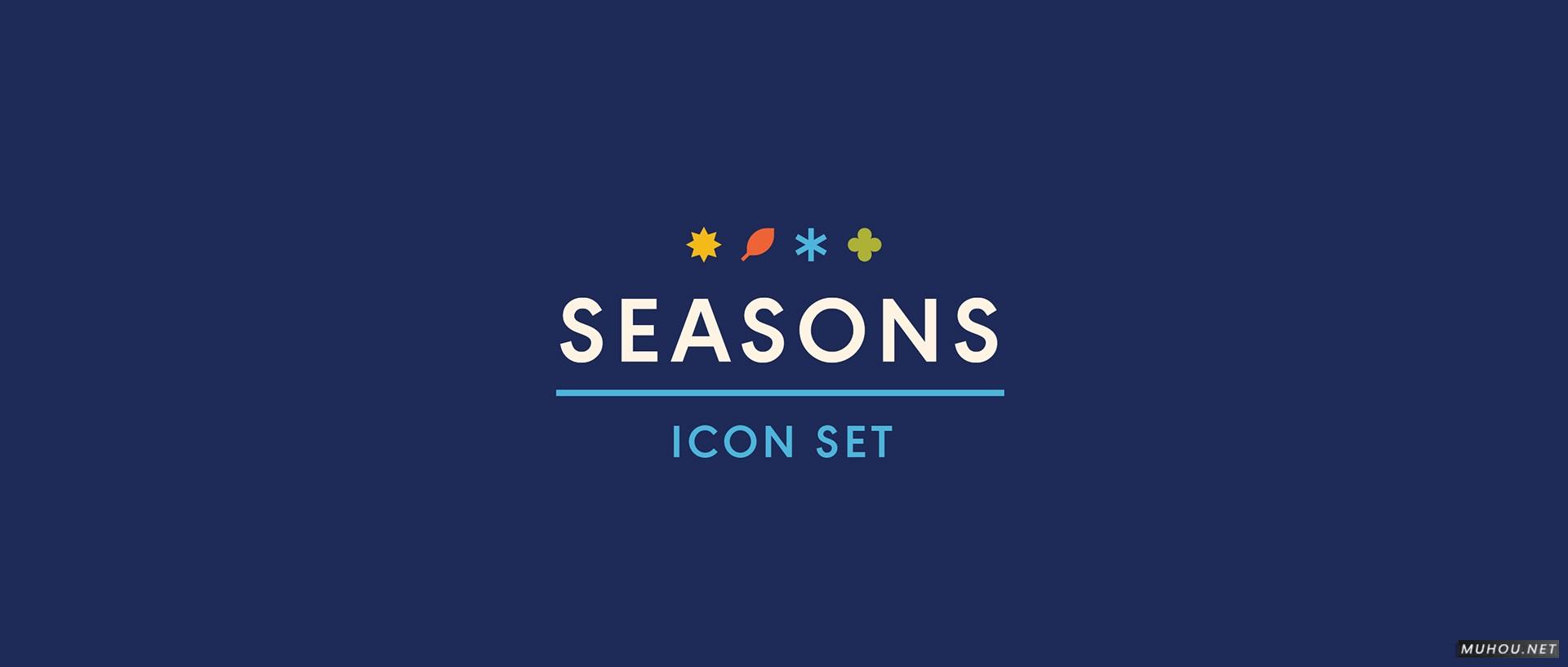 【标志设计】SEASONS季节图标设计 [17P]