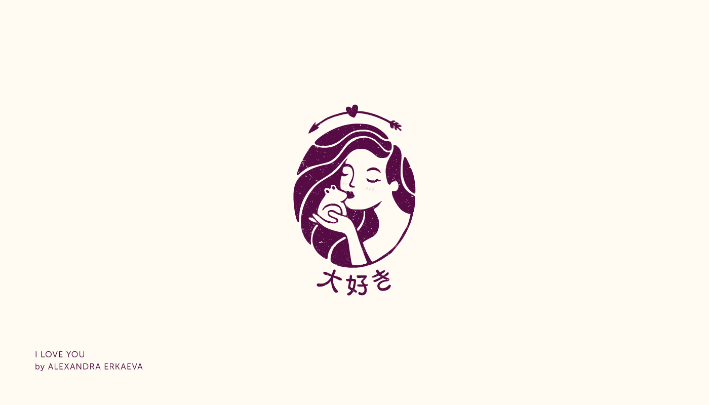 【标志设计】情人节爱情GIF动态LOGO设计 [31P]