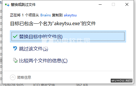 Akeytsu 2020 v20.1.3.0 x64破解版免费下载