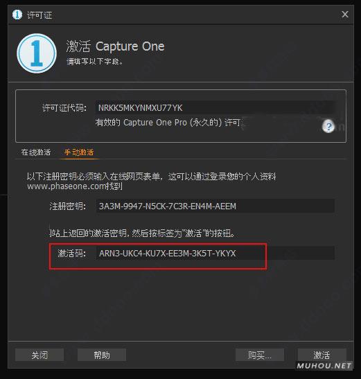 飞思Capture One 20 Pro 13.1.0.162 x64 中文永久使用破解版免费下载