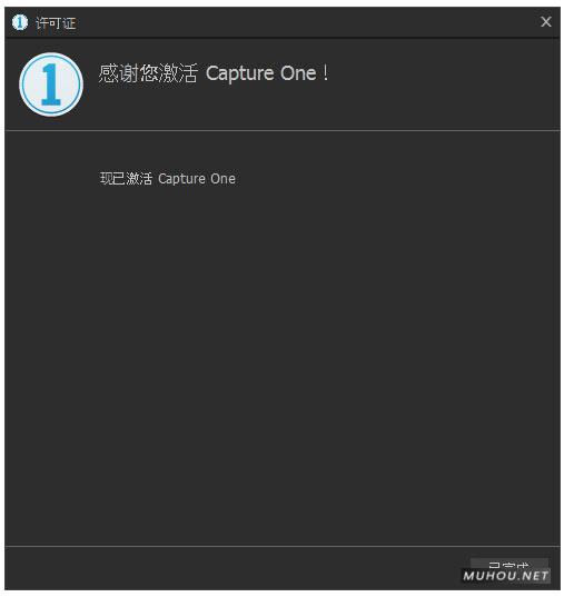 飞思Capture One 20 Pro 13.1.0.162 x64 中文永久使用破解版免费下载