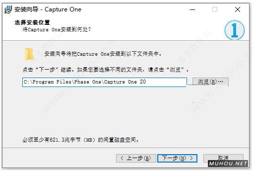 飞思Capture One 20 Pro 13.1.0.162 x64 中文永久使用破解版免费下载