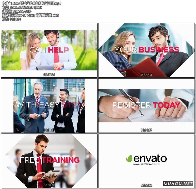 AE模板|企业logo简洁优雅商务幻灯片开场免费模板AE素材9805 Elegant Corporate Intro 11497055插图1 AE模板|企业logo简洁优雅商务幻灯片开场免费模板AE素材9805 Elegant Corporate Intro 11497055插图1