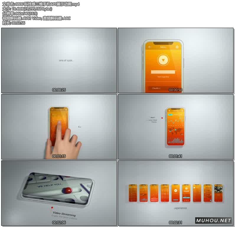 AE模板|超酷的科技感三维手机APP展示动画免费模板AE素材9806 3D Screens App Promo 11543376插图1