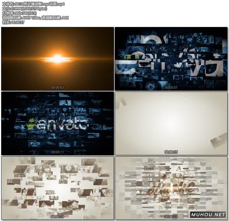 AE模板|多张照片墙汇聚成Logo动画免费模板AE素材9812 Multi Screen Logo 12170056