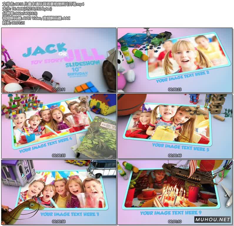 AE模板|儿童卡通玩具场景相册照片开场免费模板AE素材9816 Toy Story Slideshow 9349823