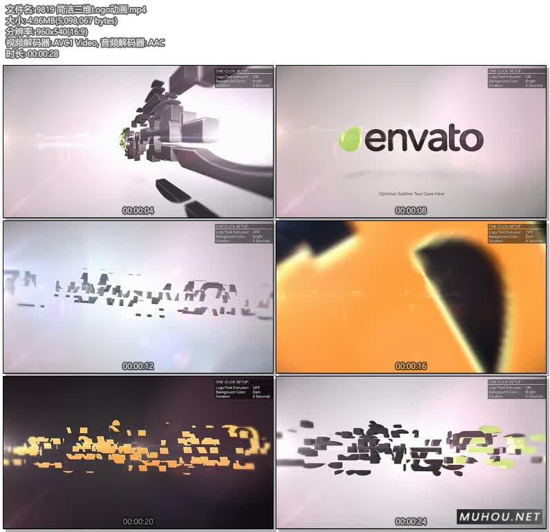 AE模板|简洁三维Logo拼接动画免费模板AE素材9819 Clean and Simple Corporate Logo Reveal 8079843