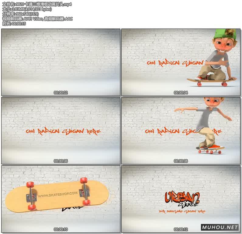 AE模板|儿童卡通三维滑板动画片头logo免费模板AE素材9820 Urban Skate Logo 7897010插图1