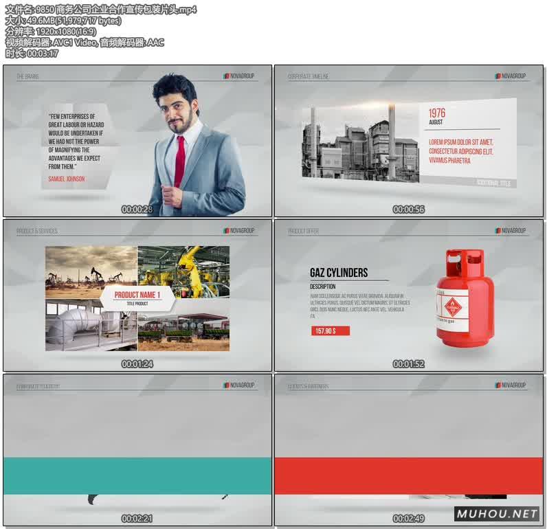 AE模板|商务公司企业合作宣传包装片头免费模板AE素材插图1