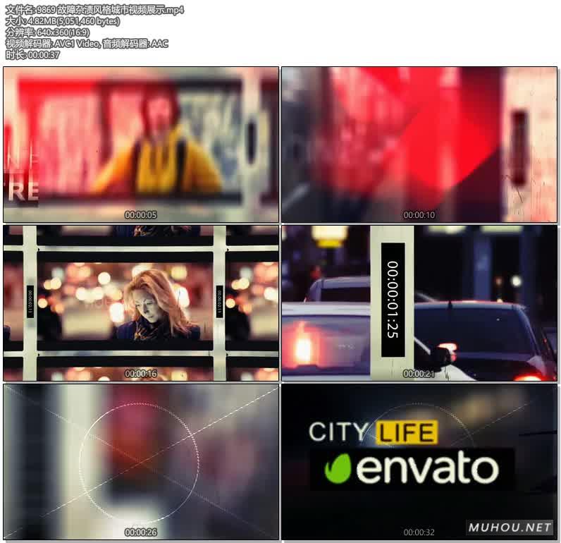 AE模板|故障杂渍风格城市视频展示免费模板AE素材9869 11407243-city插图1