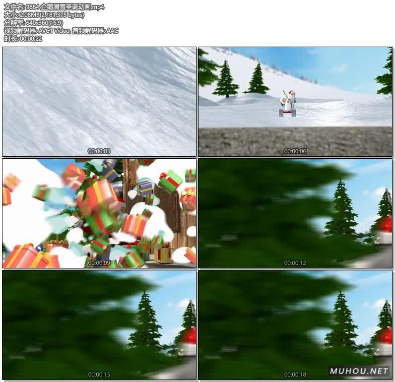 AE模板|三维场景圣诞老年人圣诞节滑雪动画片头免费模板AE素材9884 13653477-christmas-penguin插图1 AE模板|三维场景圣诞老年人圣诞节滑雪动画片头免费模板AE素材9884 13653477-christmas-penguin插图1