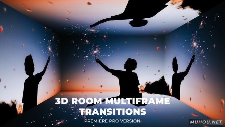 PR模板|三维房间多帧过渡立体视频相册模板#3D Room Multiframe Transitions