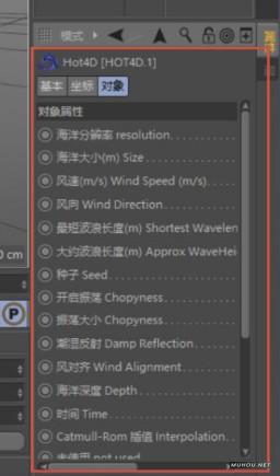 C4D插件-海洋液体流体模拟HOT4D V0.3 中文汉化WIN破解版免费下载插图1