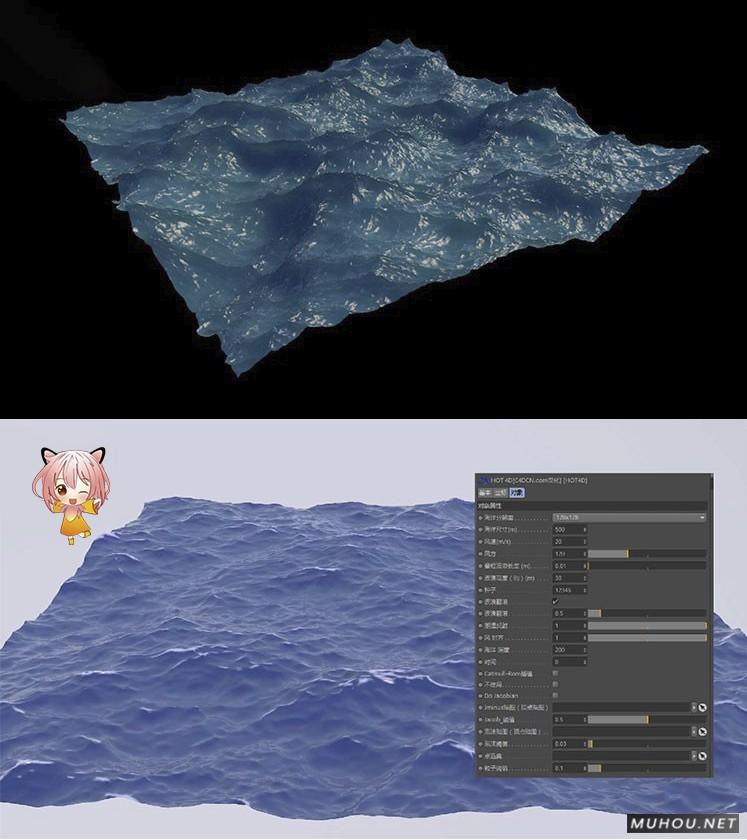 C4D插件-海洋液体流体模拟HOT4D V0.3 中文汉化WIN破解版免费下载插图2