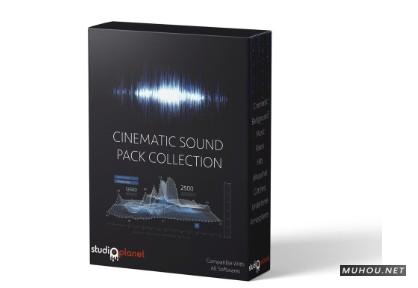 电影音效包收藏Studio Planet Cinematic Sound Pack Collection WAV音色文件免费下载