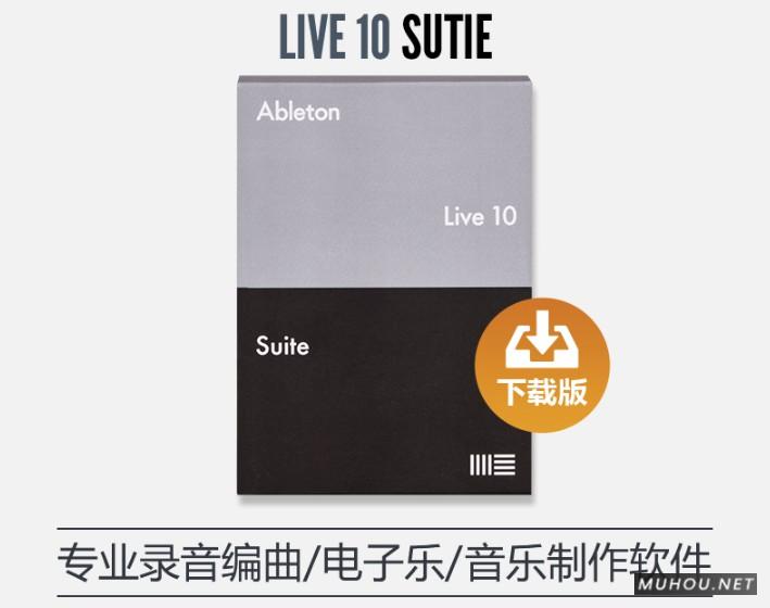 专业编曲/音乐制作软件Ableton Live Suite 10.1.14 Multilingual破解版免费下载插图