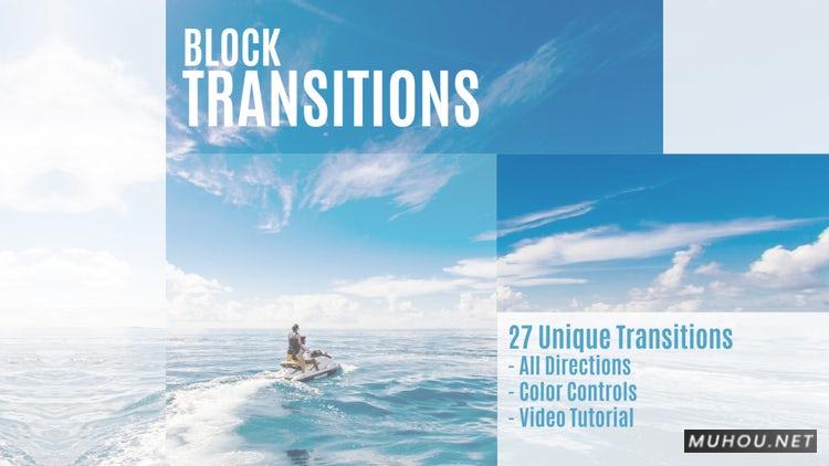 PR模板|27个独特的画面块转换转场视频模板#Block Transitions