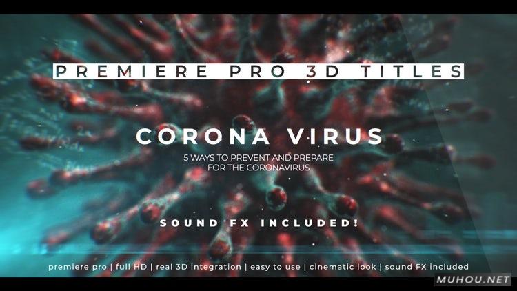 科罗纳病毒3D标题文字Titles视频PR素材模板插图