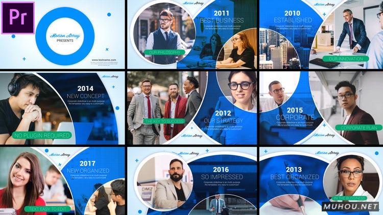 PR模板|企业业务时间轴幻灯片公司宣传PR素材视频#Corporate Business Timeline Slideshow
