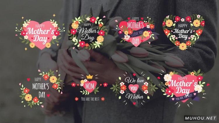 PR模板|可爱的母亲节情人节花团锦簇8套视频模板#Cute Mother's Day Titles
